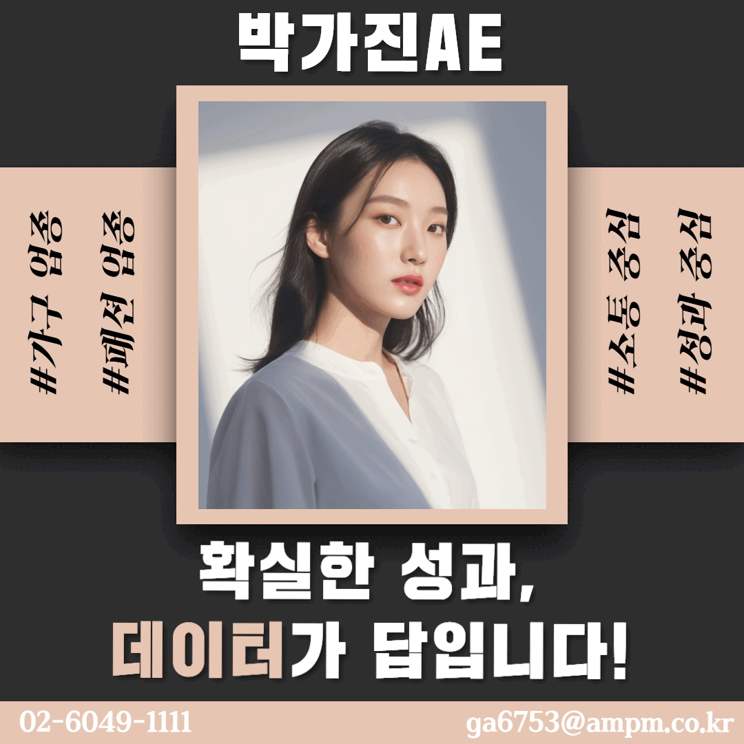 마케터 이미지